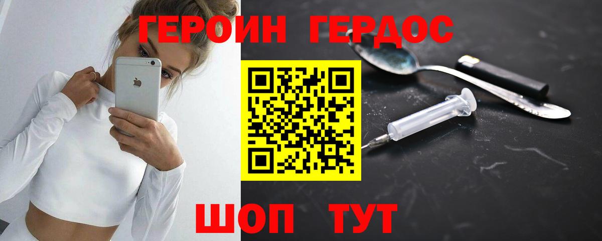 ГАШИШ Светлоград