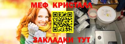 прущие крисы Ликино-Дулёво