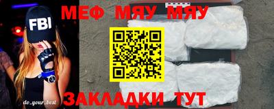 спайс Малгобек