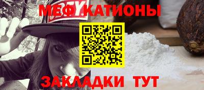 spice Ливны