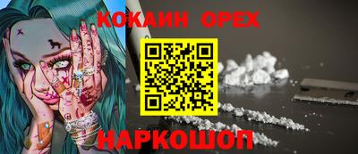 spice Мариинск