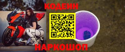 spice Мариинск