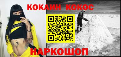 spice Ливны