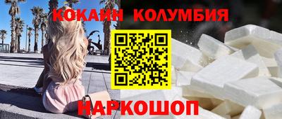 гашик Малоярославец