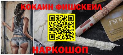 гашик Малоярославец