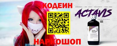 spice Мариинск