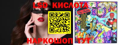 спайс Малгобек
