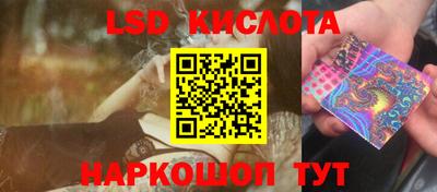 spice Ливны
