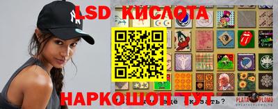 кокаин перу Лесосибирск