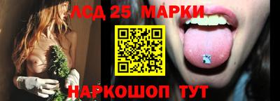 spice Мариинск