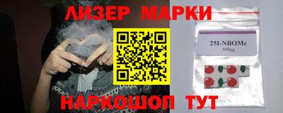 spice Мариинск