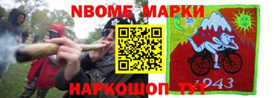 гашик Малоярославец