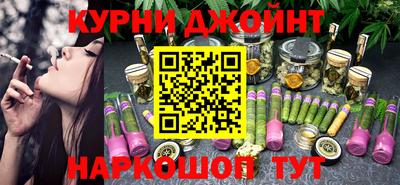 spice Ливны