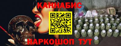гашик Малоярославец