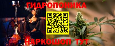 spice Ливны