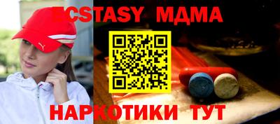 spice Мариинск