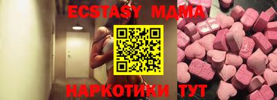 спайс Малгобек