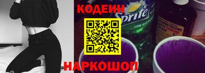 spice Ливны