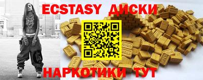 спайс Малгобек