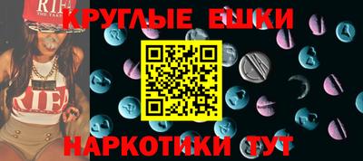 spice Мариинск