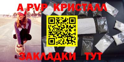 кокаин перу Лесосибирск