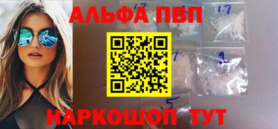 spice Ливны
