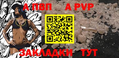 spice Ливны