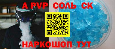 спайс Малгобек