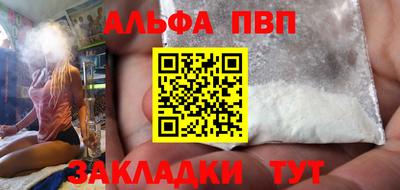 прущие крисы Ликино-Дулёво