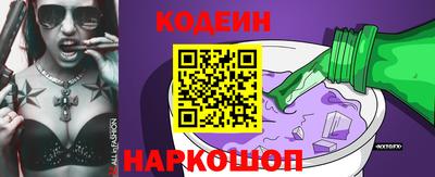 кокаин перу Лесосибирск