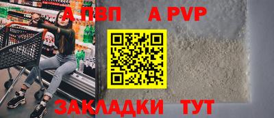 spice Мариинск