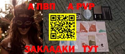 спайс Малгобек