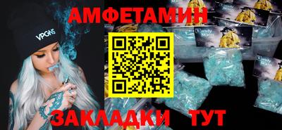 гашик Малоярославец