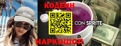 кокаин перу Лесосибирск