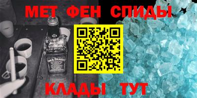 spice Ливны