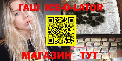 спайс Малгобек