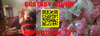 spice Ливны