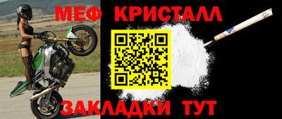 прущие крисы Ликино-Дулёво