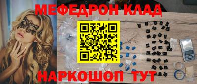 гашик Малоярославец