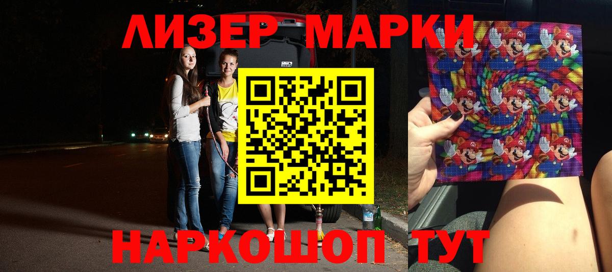Светлоград  Лсд 25 экстази ecstasy  Вход с VPN  LSD-25 экстази ecstasy 