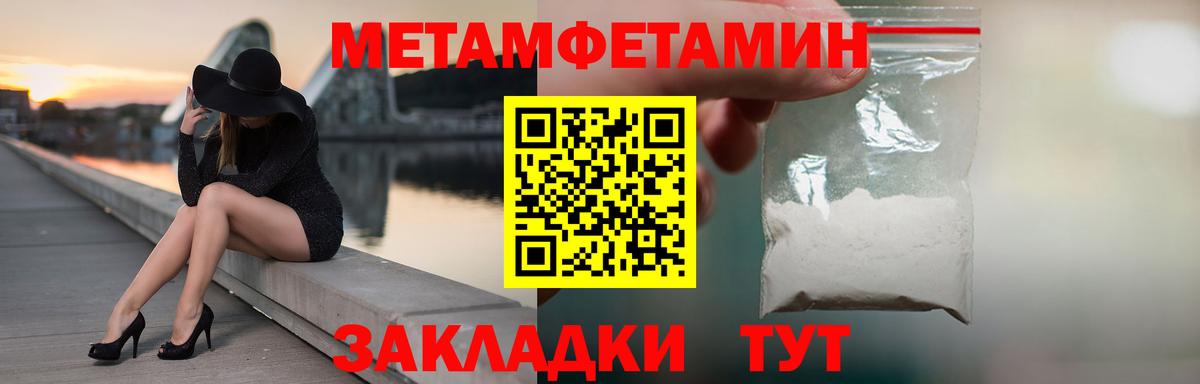 Купить закладку  ГАШИШ  Светлоград  MDMA  Мефедрон кристаллы  Бошки Шишки  Кокаин  Вход с VPN 